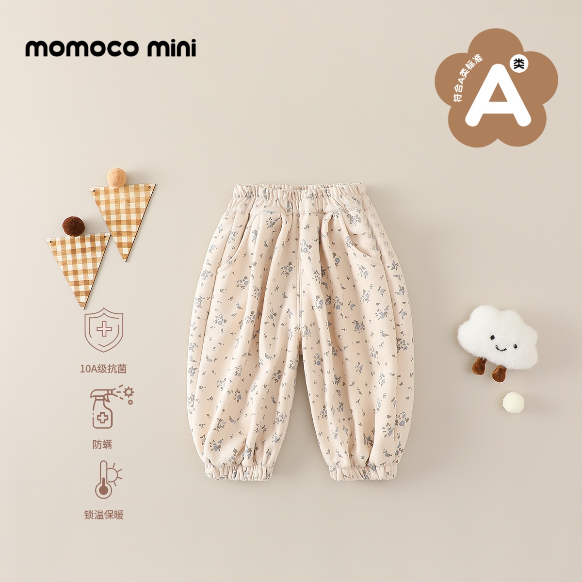 MOMOCOmini冬季婴童女宝可田园韩系休闲舒适碎花裤87810358001