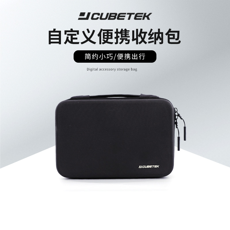 JCUBETEK适用全景运动相机数码线材收纳包黑色保护包多功能相机包