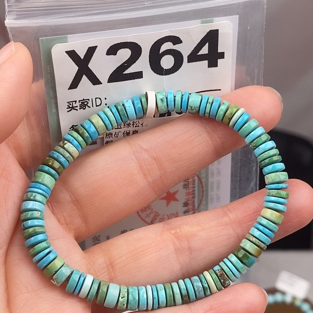 绿松石未镶嵌原矿