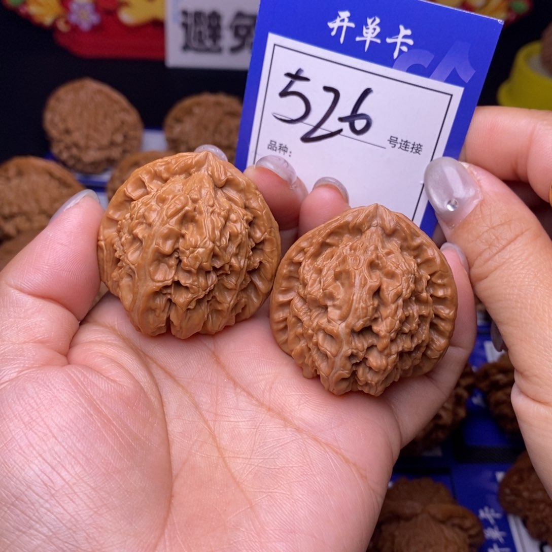 526号链接三角白3.9尺00000