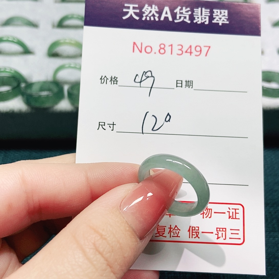 翡翠戒指未镶嵌12号