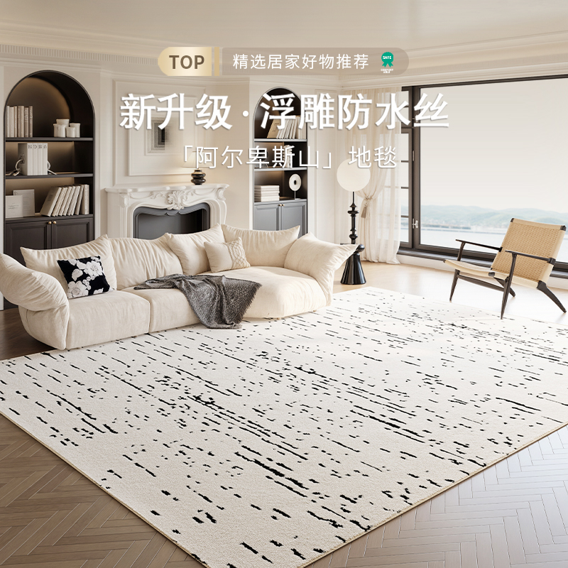 意昂阿尔卑斯山硅藻丝家用客厅茶几垫地毯加厚卧室床边毯隔水地毯