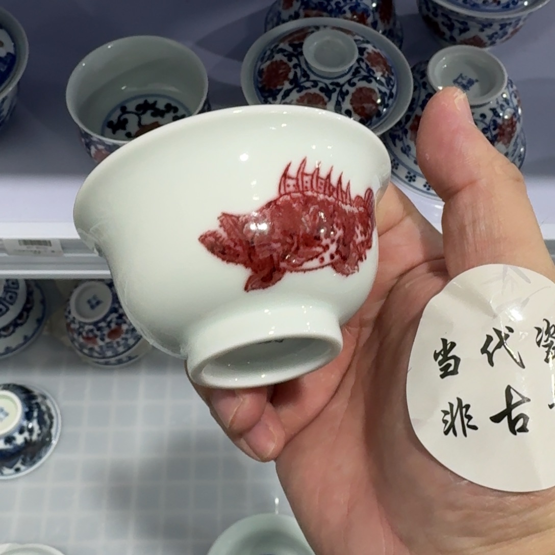 杯瓷言所老曹甄选好瓷瑕疵