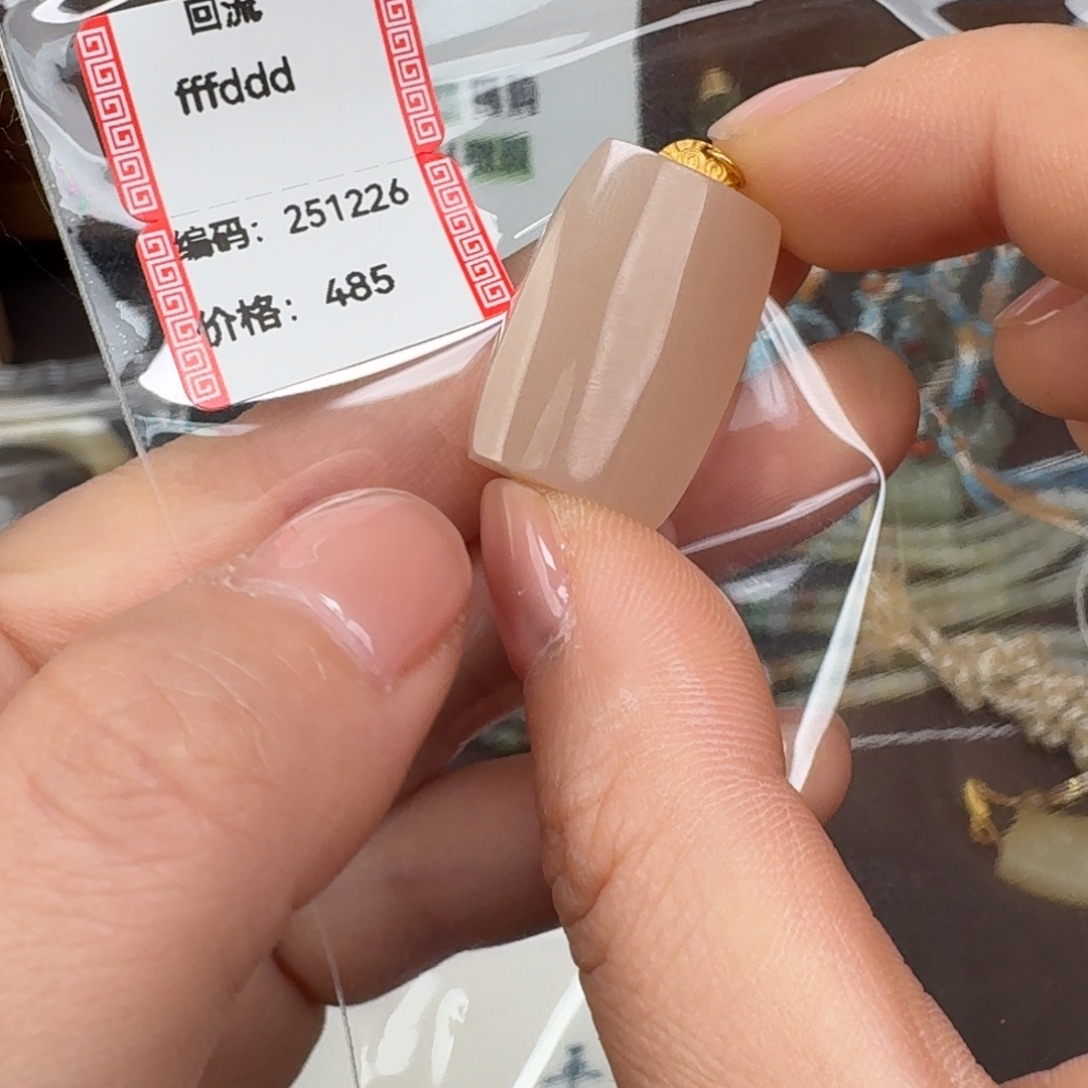 彦***玉和田玉未镶嵌颈饰1226