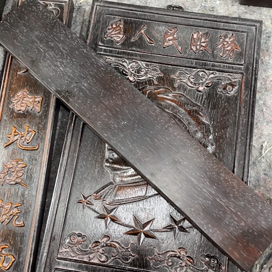 沐头淘古茶具摆件