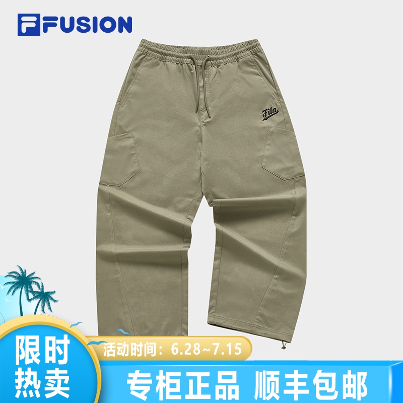 FILA斐乐梭织长裤男子【雅丹风】2024秋季运动休闲裤T11M412803
