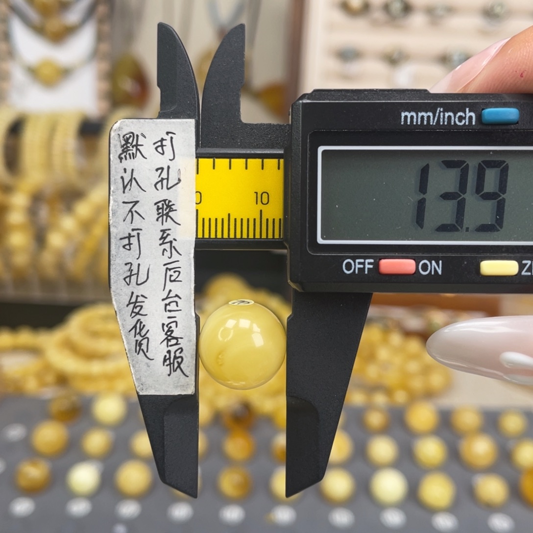 蜜蜡未镶嵌裸石122