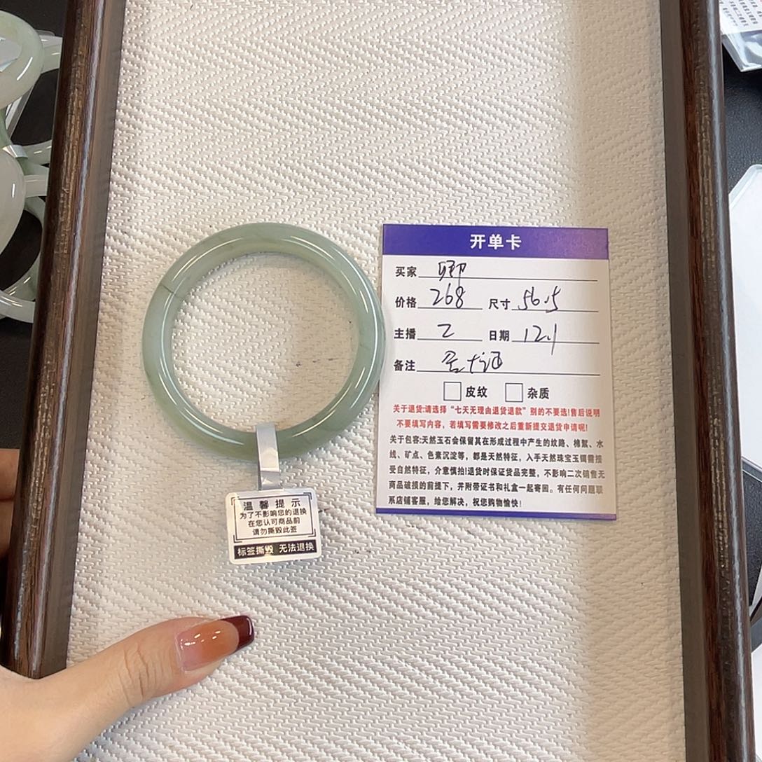 卿***石英质玉（金丝玉）未镶嵌手镯