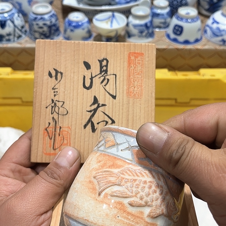 陶瓷茶玩榜第二十名