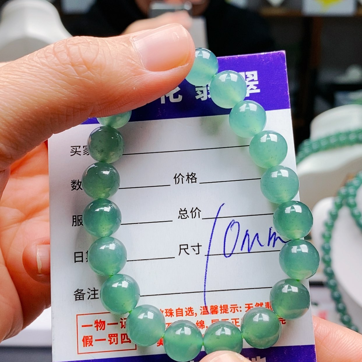 【闪购商品】翡翠手链未镶嵌翡翠