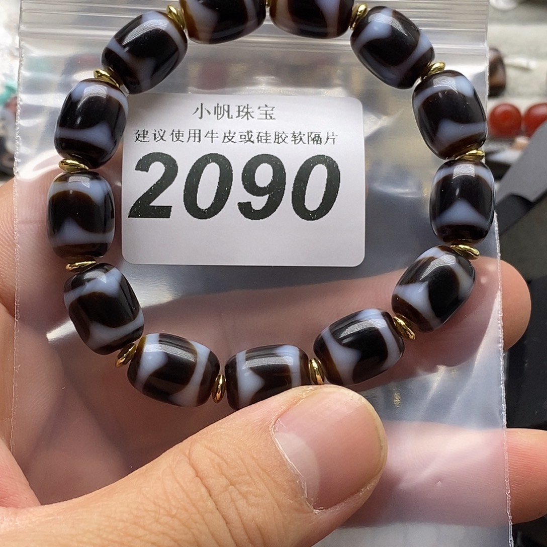 名***心玛瑙/玉髓未镶嵌裸珠2090
