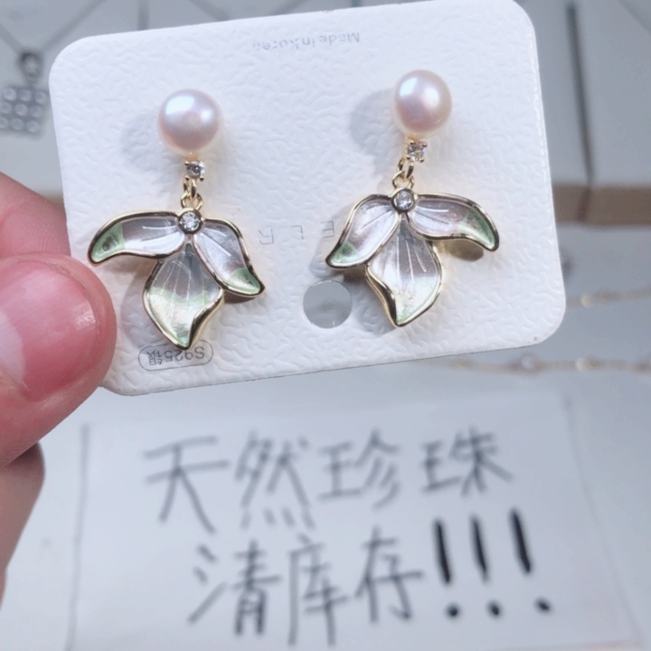 耳饰淡水珍珠未镶嵌