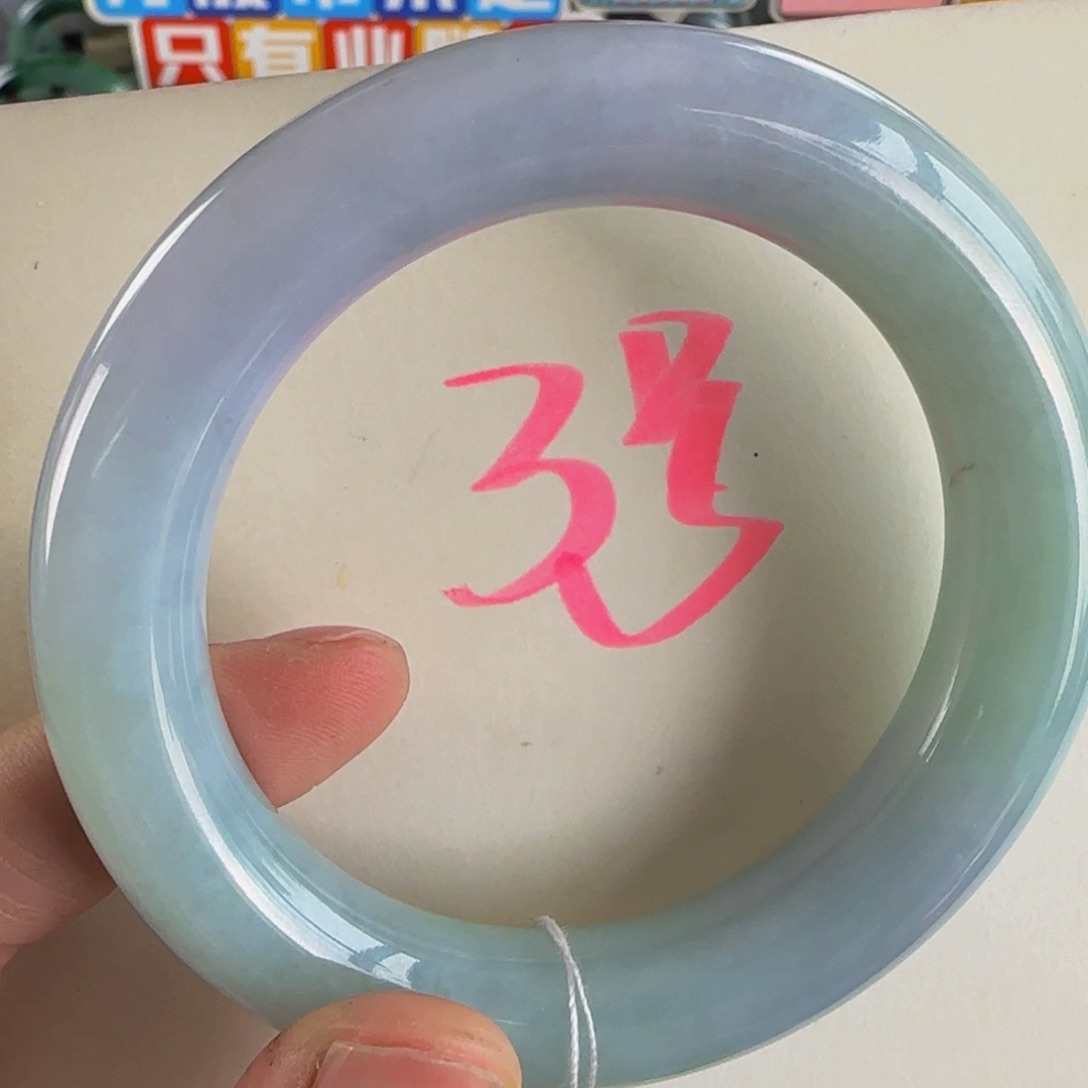 未镶嵌手镯翡翠老坑57