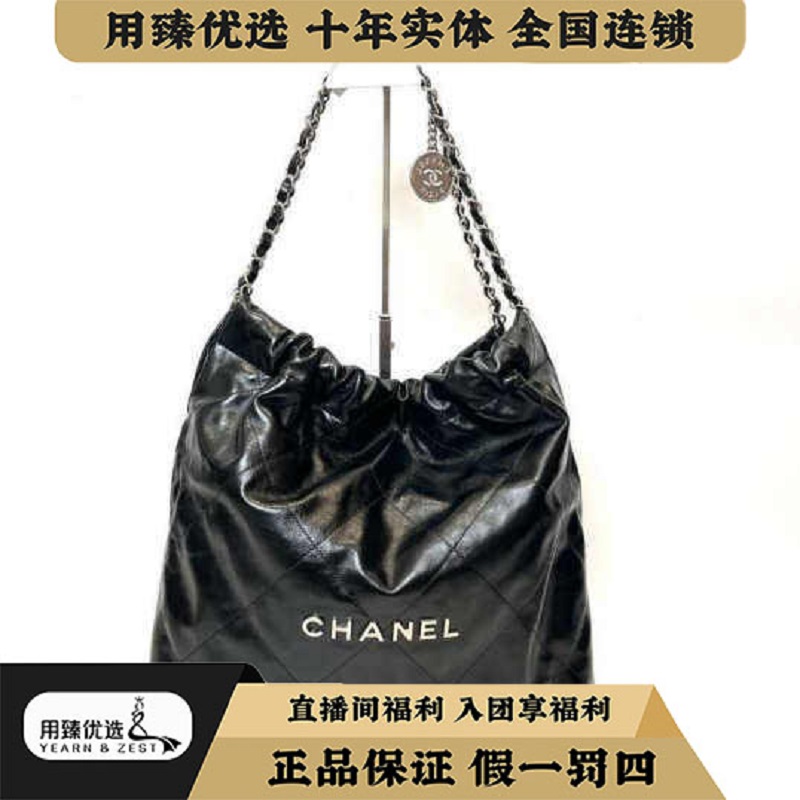99新 Chanel/香奈儿 22bag中号黑银垃圾袋单肩包/BK3314807