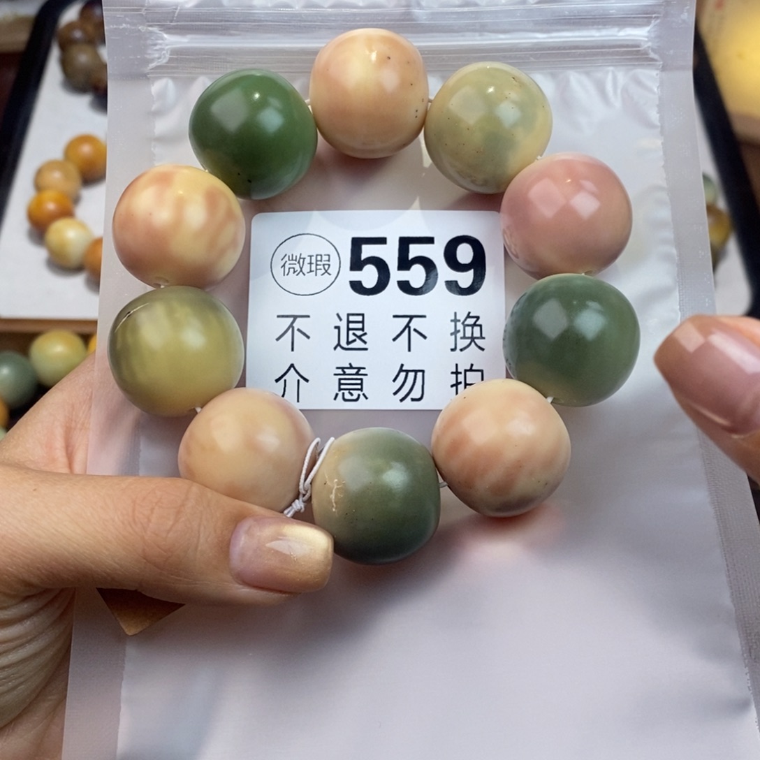 白玉菩提吊坠小**Z559大瑕疵不退不换 大坑大裂