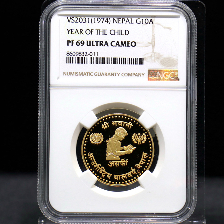 1974年Nepal儿童年17.17克精制纪念金币NGC69分无证盒