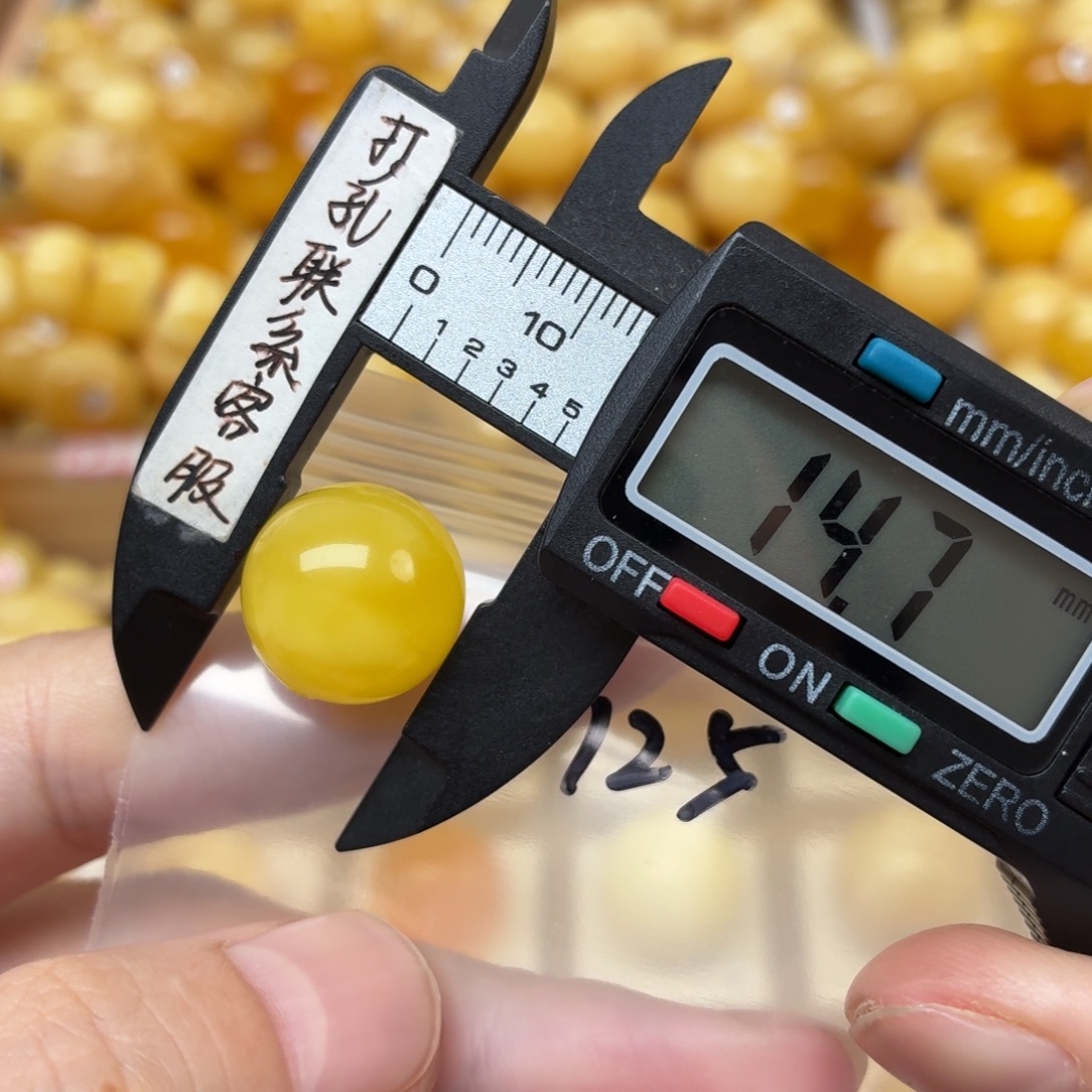 像***样蜜蜡未镶嵌裸石蜜蜡焦皮