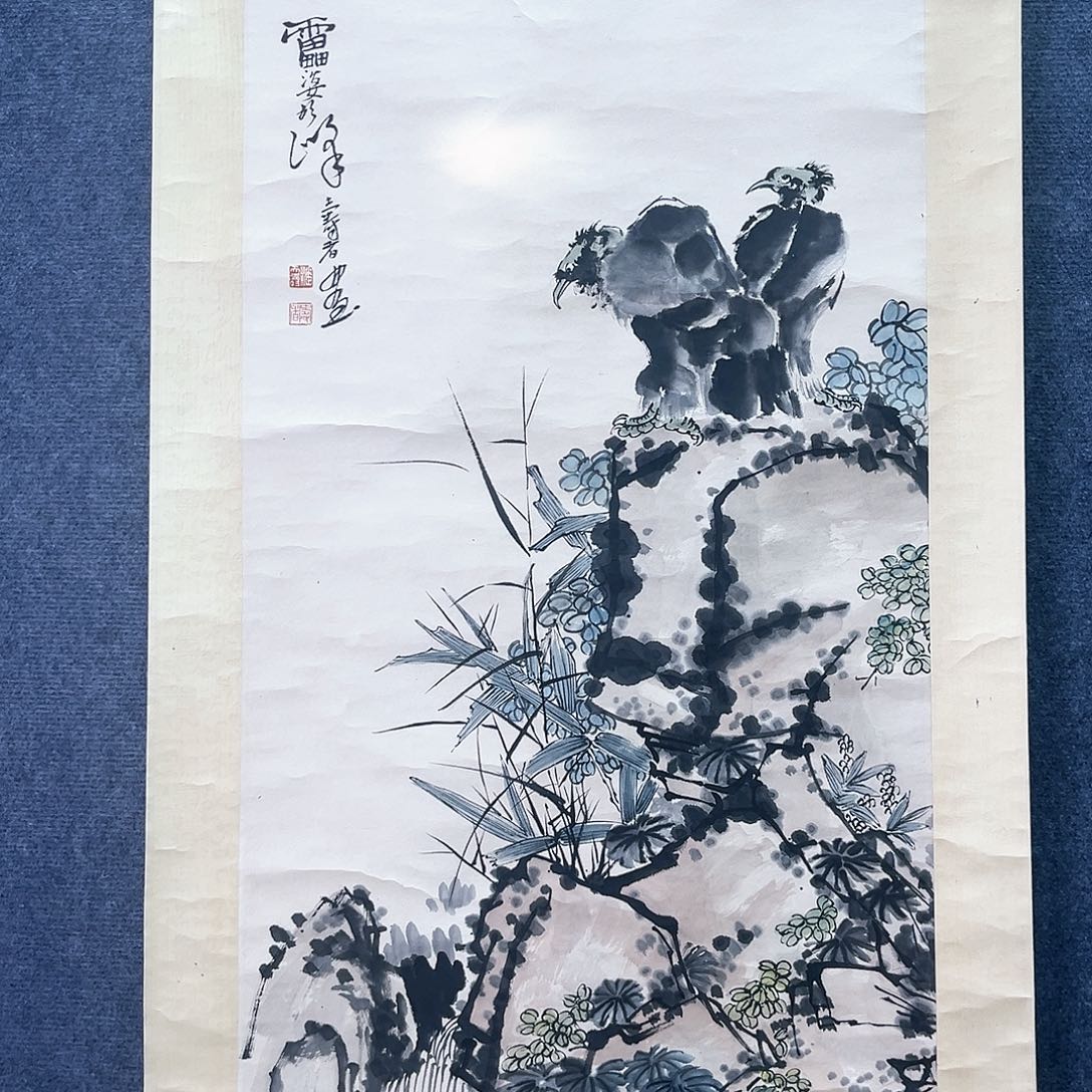 隔空的一句话是我想