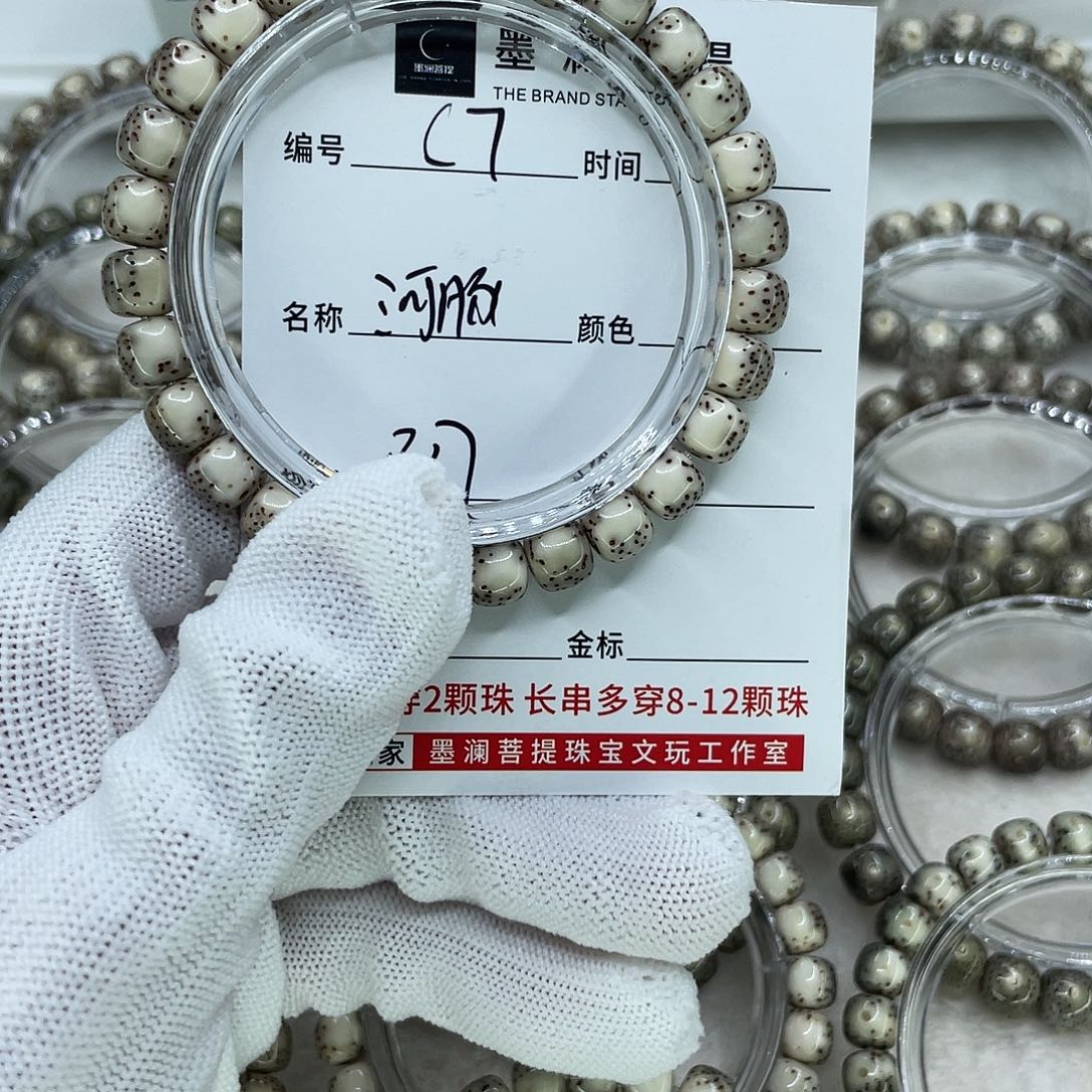 手串星月菩提C7河豚