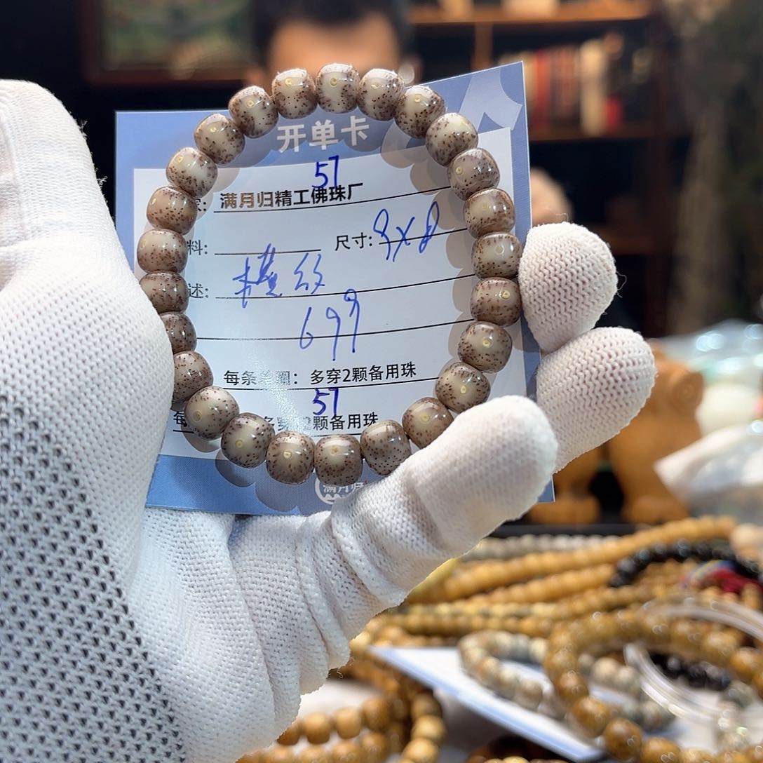 星月菩提手串源头工厂