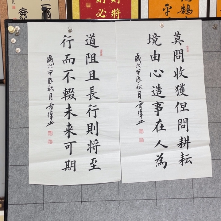 书法：：：：：：：：：：：：：：
