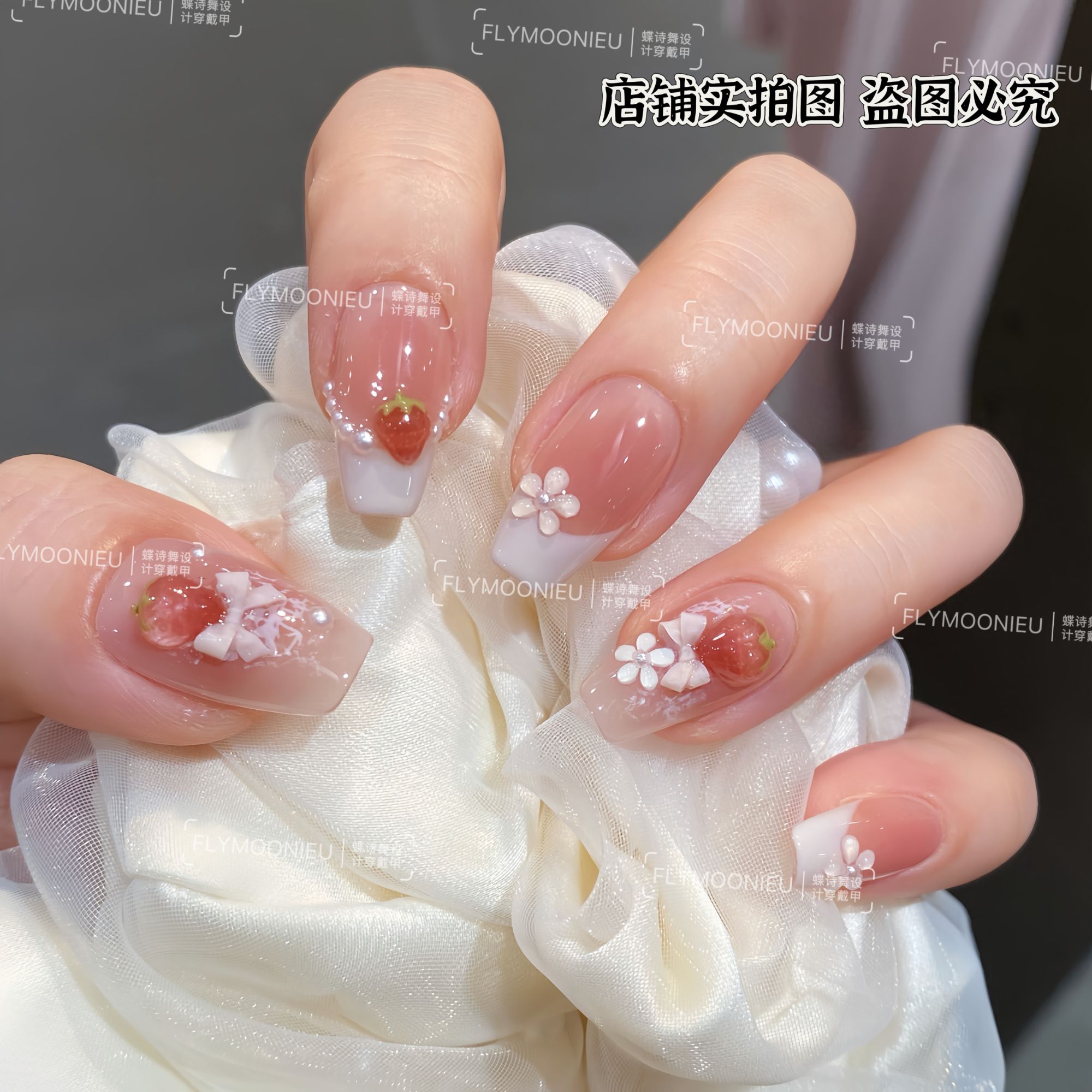 莓粉甜梦  蝶诗舞 纯手工定制美甲贴片 手雕草莓定制穿戴甲10片