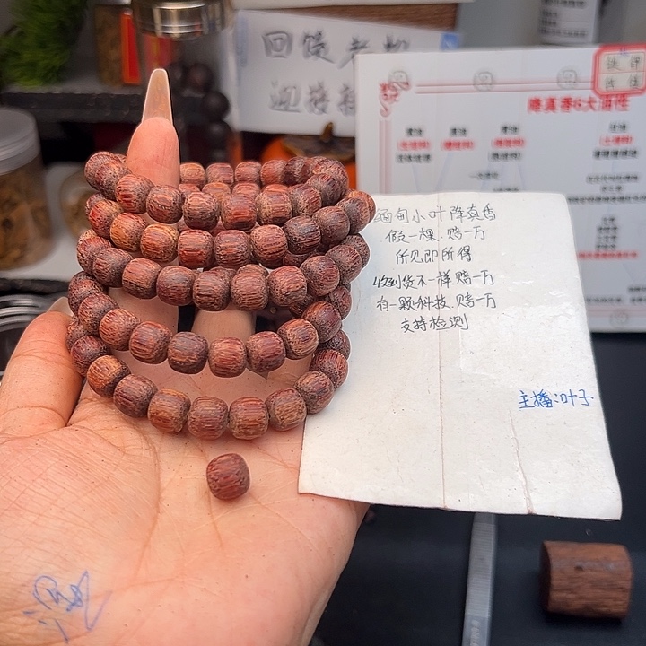 藤类降真香缅甸东枝料白油超一档1.0老型58.8