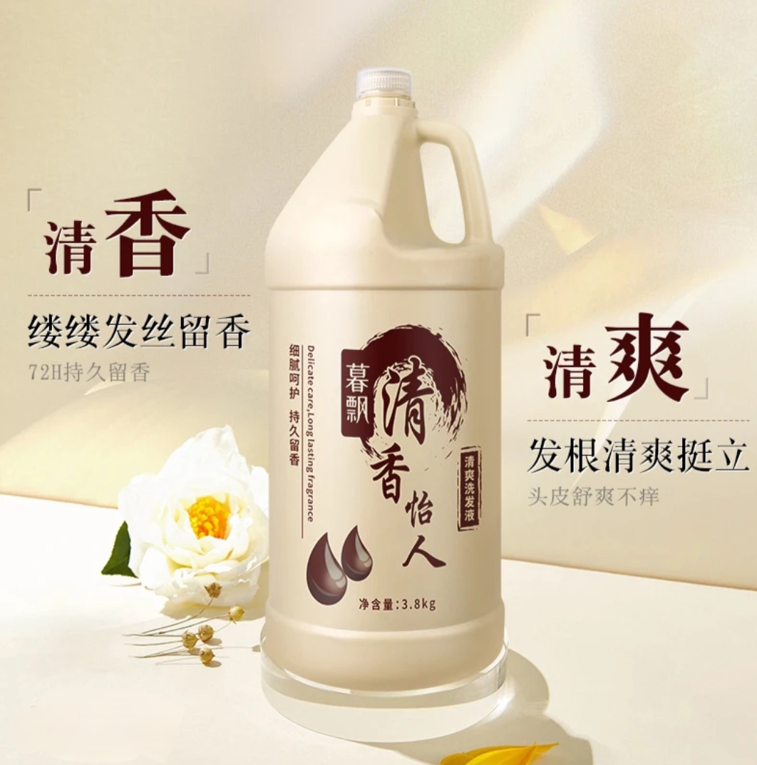大桶洗发水高泡沫不伤手理发店发廊大桶护发素泡沫丰富