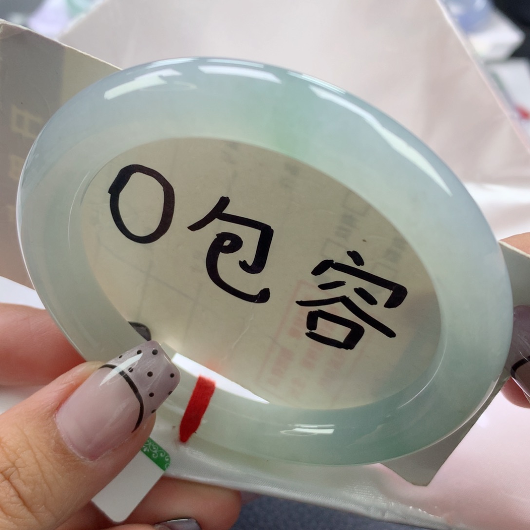 翡翠手镯未镶嵌57➕圆 