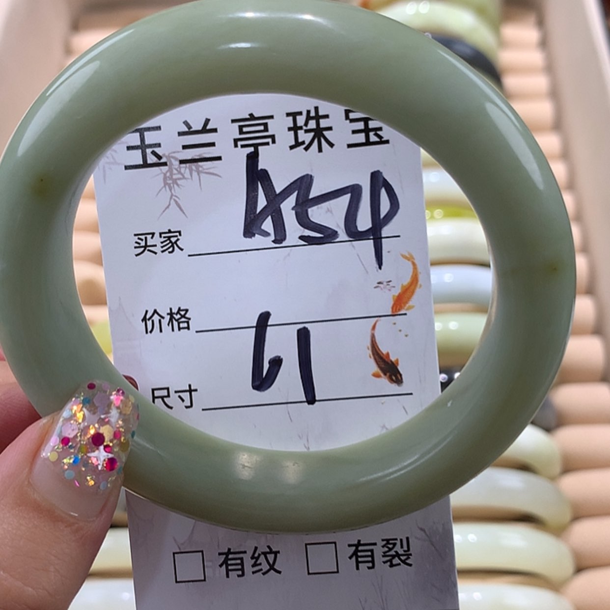 【闪购商品】蛇纹石玉手镯未镶嵌