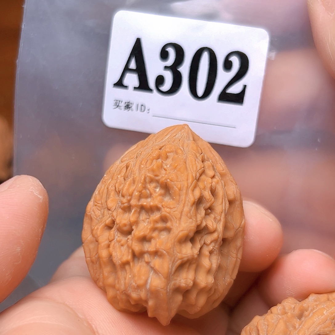 文玩核桃吊坠3大沽石