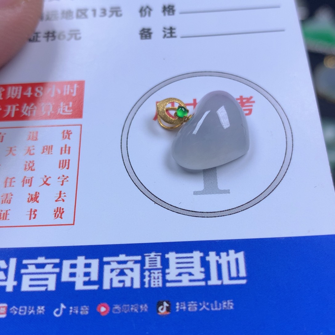 【闪购商品】翡翠颈饰18K金镶嵌翡翠