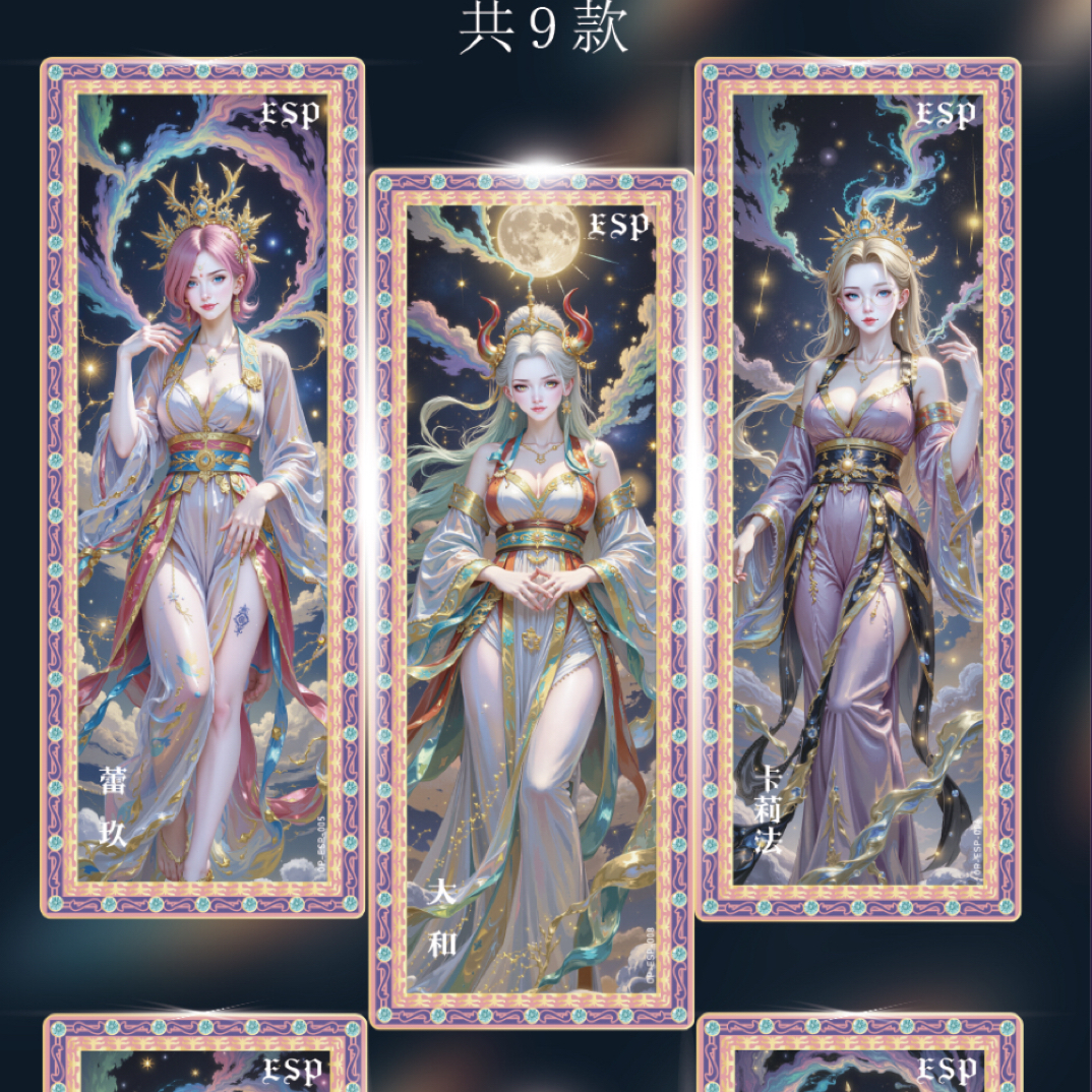 【踩尾数看两张】苍穹海贼王收藏卡漫收藏卡牌盲盒 （默认代拆