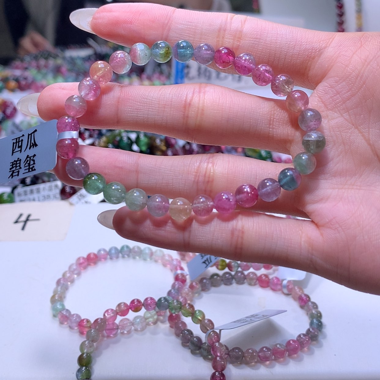 【闪购商品】碧玺手链未镶嵌碧玺