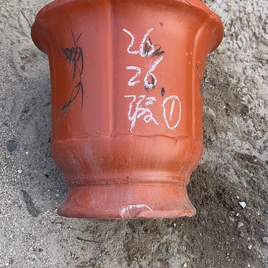 紫砂工艺厂……紫砂工艺厂……