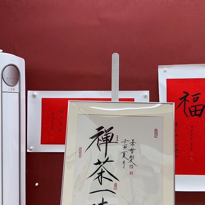 一二三四五六年画