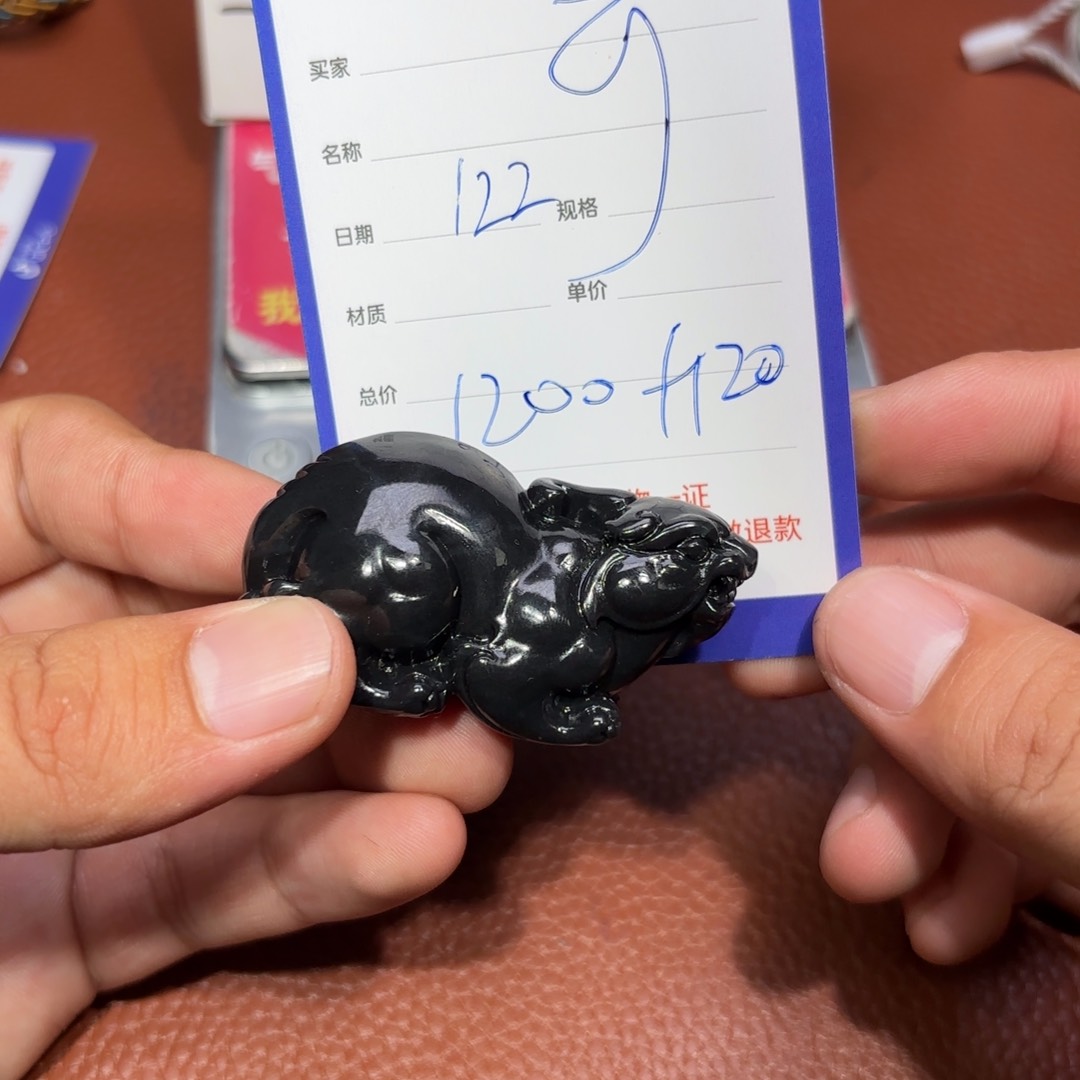 未镶嵌和田玉挂件可*