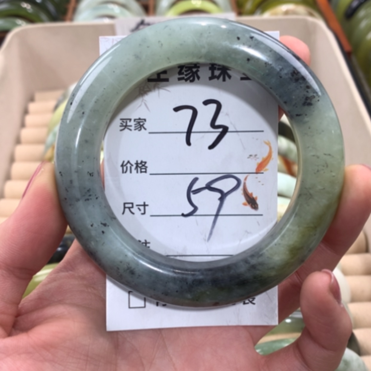 【闪购商品】合金蛇纹石玉手镯