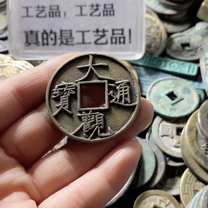 铜现代工艺品学习币