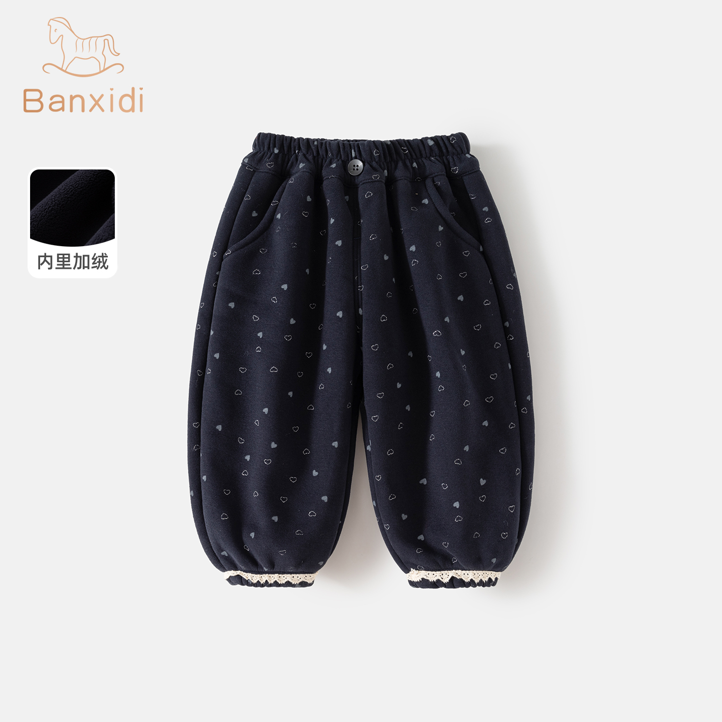 班喜迪儿童裤子秋冬款2025新款洋气女宝宝加绒休闲裤童装束脚卫裤