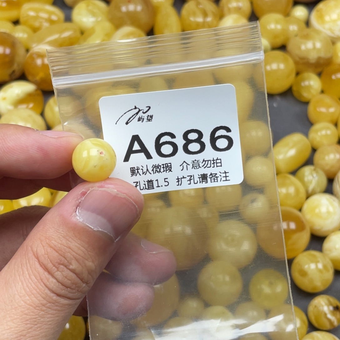 蜜蜡未镶嵌珠宝奇石