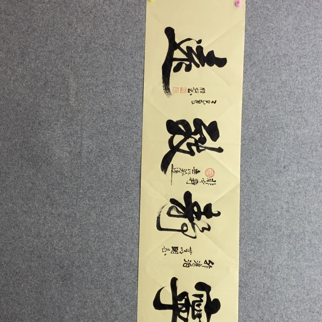 杜胜轩老师现场书写