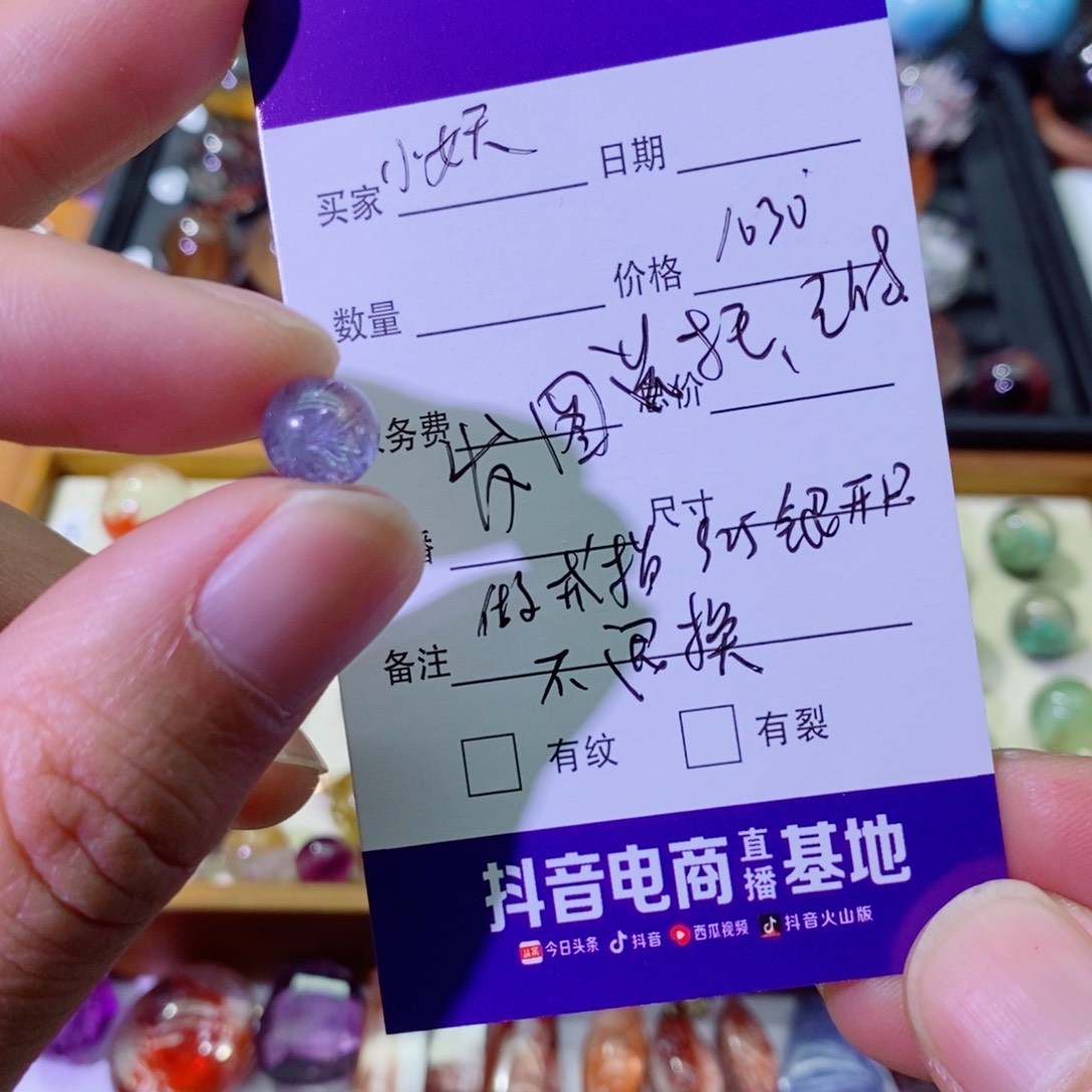 水晶戒指，银S925镶嵌小*