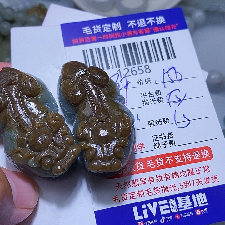 定制翡翠未镶嵌房****活