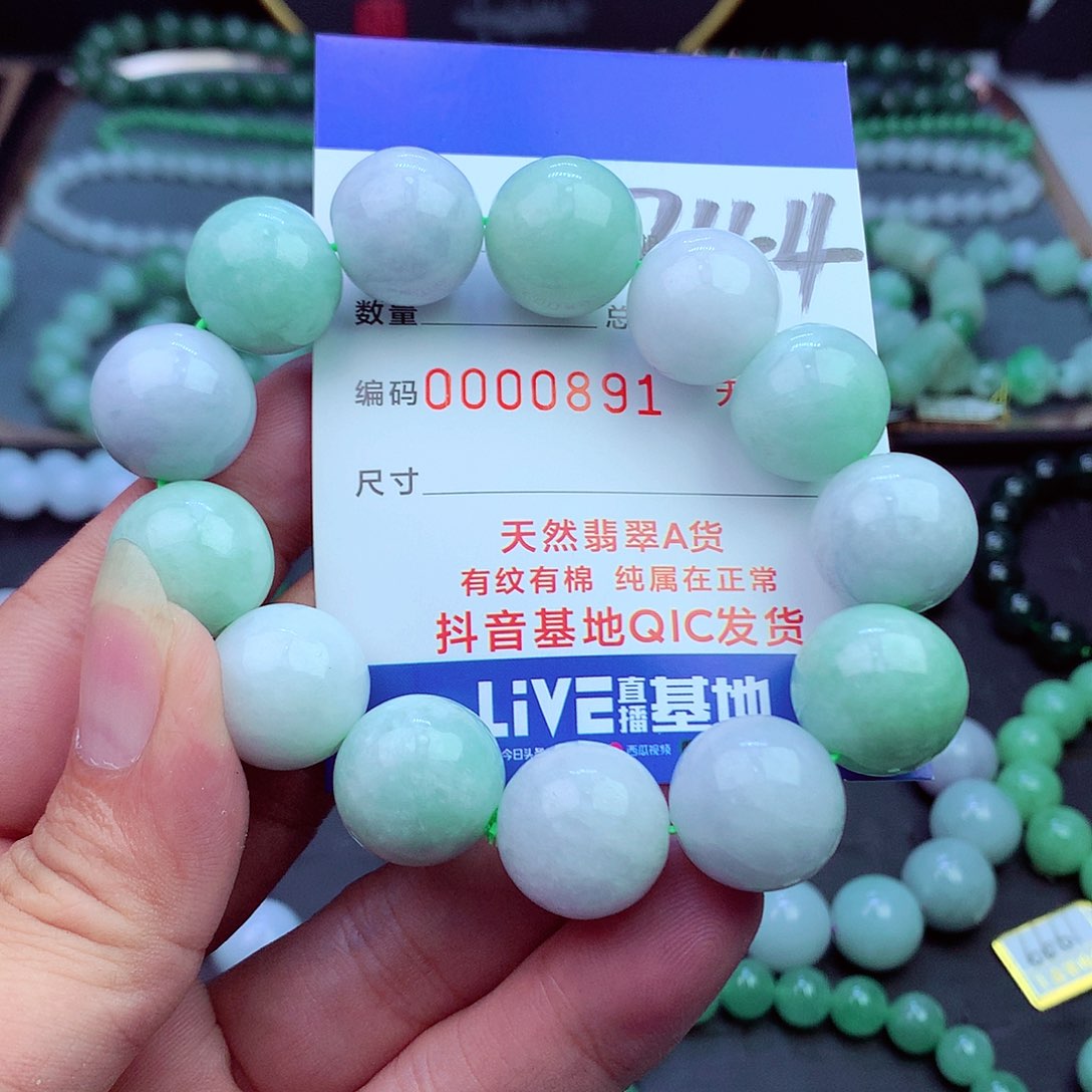 翡翠未镶嵌毛衣链