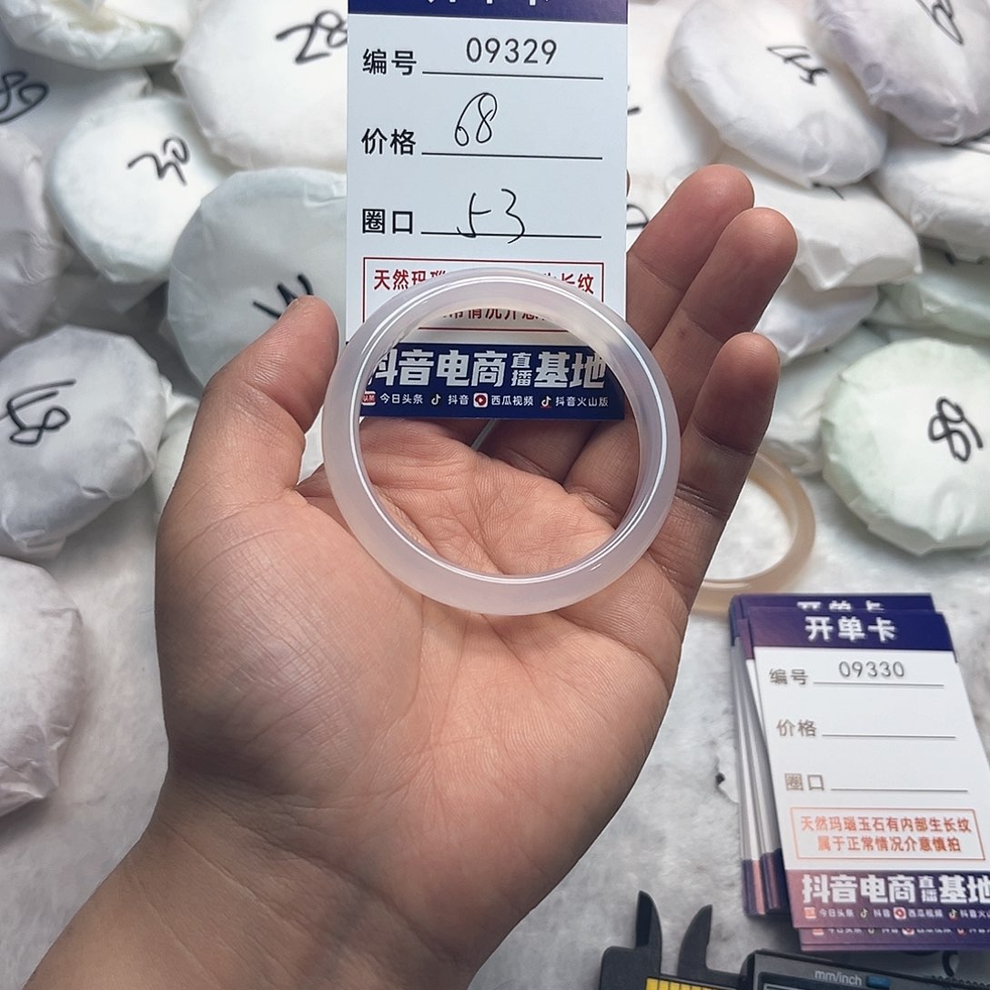 玛瑙/玉髓手镯未镶嵌329