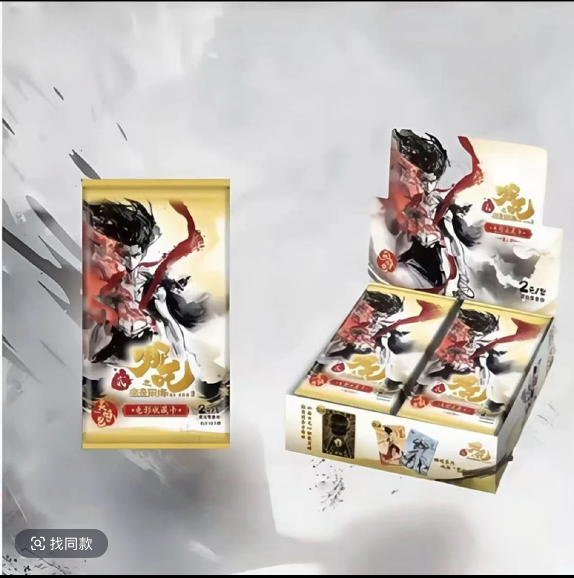 【大胃王/大胃王PLUS】哪吒之魔童闹海灵验包二弹