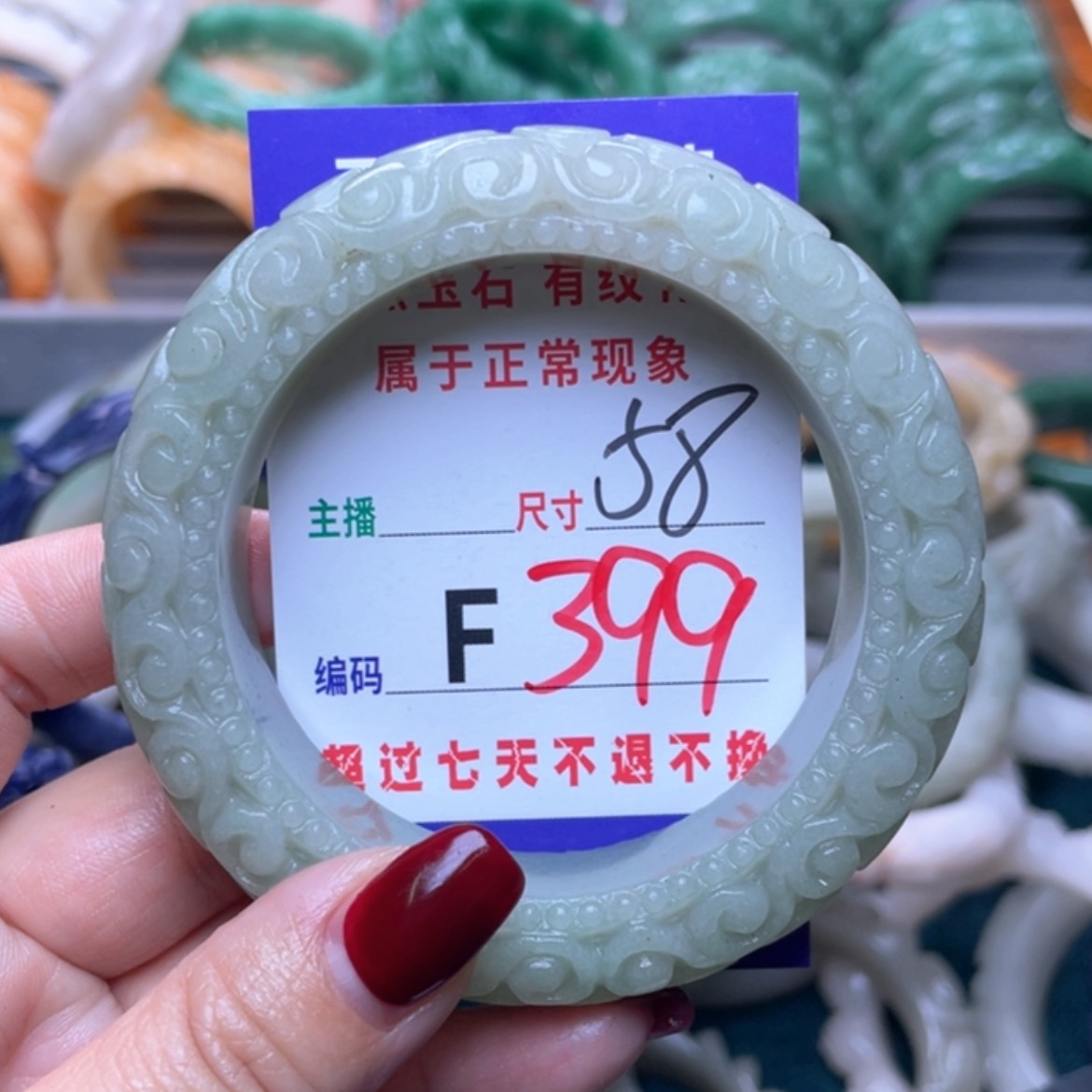 【闪购商品】未镶嵌手镯（圆镯）石英质玉丫****8