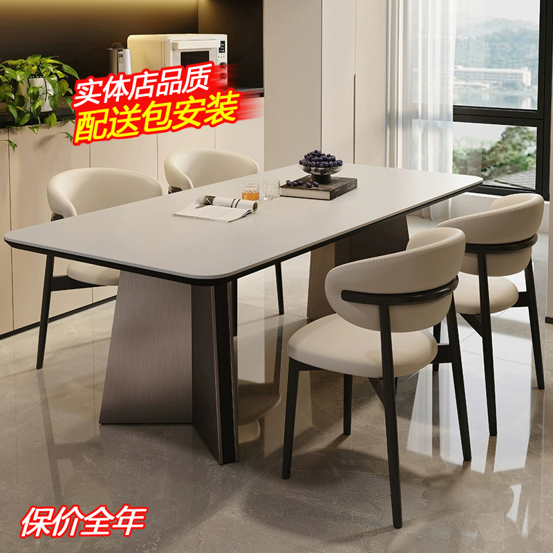 餐桌新款2025高档大气吃饭奶油风岩板客厅不锈钢家用小户型桌子