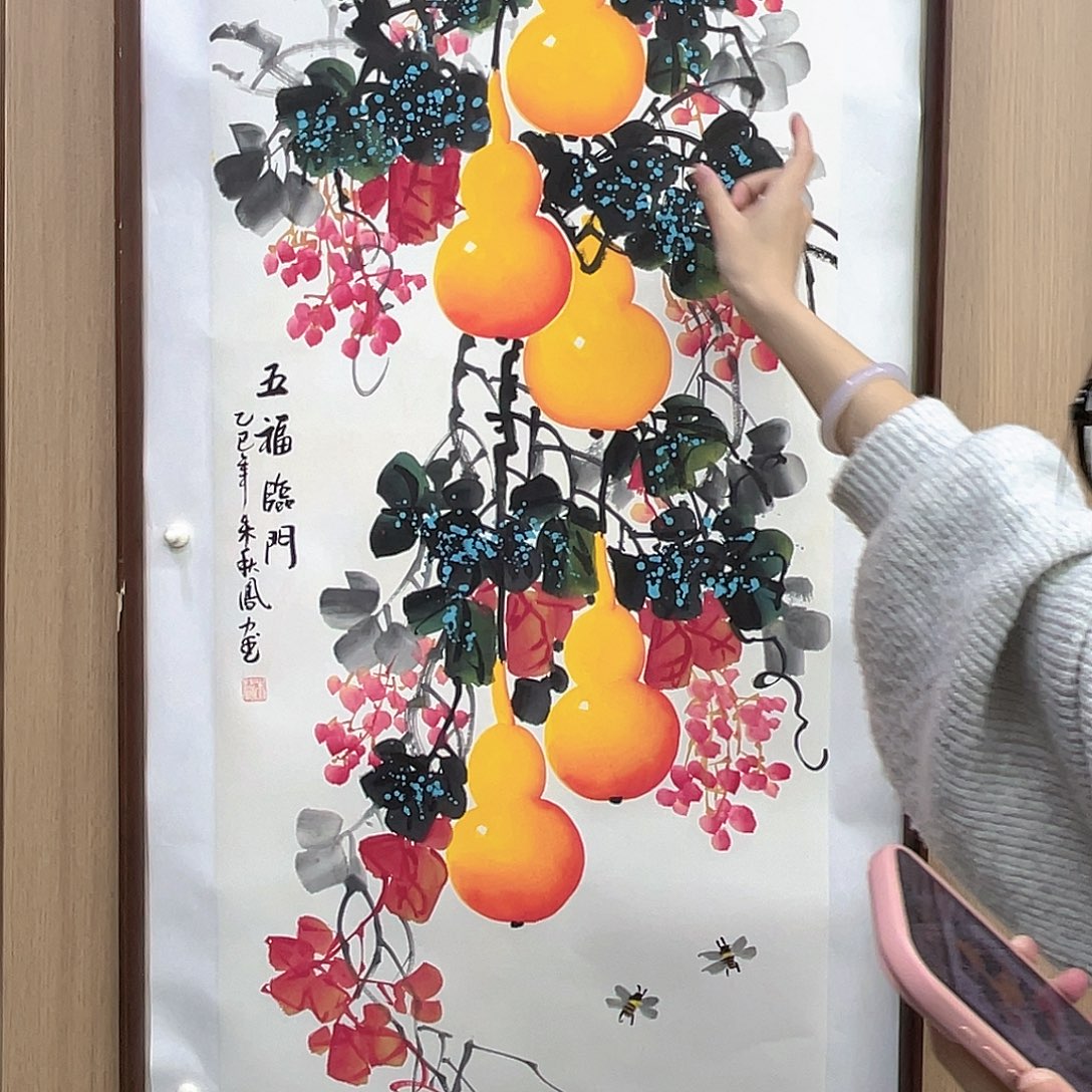 国画00后美女福利专场